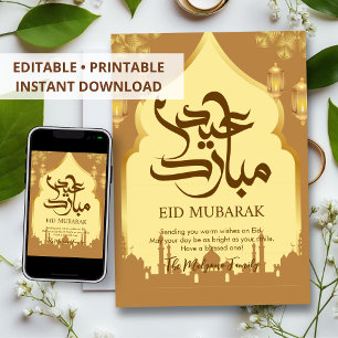 Gyllene Stora Moské & Lyktor Eid Mubarak-kort Julkort