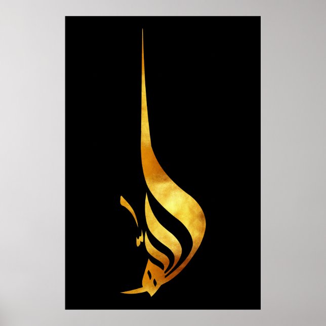 Gyllene Storhet: Det Gudomliga Namnet ALLAH Poster (Framsidan)