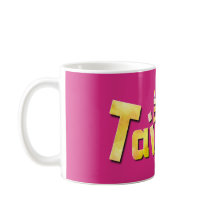 Gyllene Taiwan Stark Taiwan Stolthet 台灣尚勇