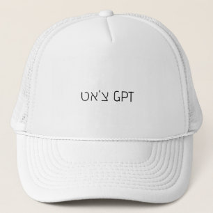 H9 - צ'א ט GPT KEPS