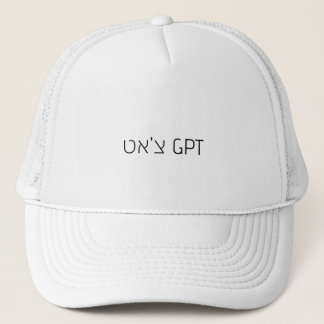 H9 - צ'א ט GPT KEPS