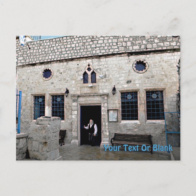 Ha-Ari Ashkenazi Shul - Safed Vykort (Framsida)