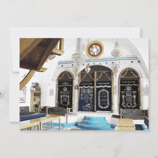 Ha-Ari Sepahrdi Shul - Tzfat Inbjudningar (Framsida)