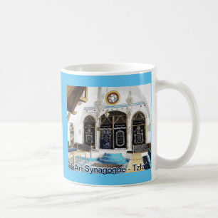 Ha-Ari Sephardi Shul - Tzfat Kaffemugg