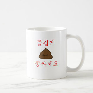 Ha en bra Poop (koreanen) Kaffemugg