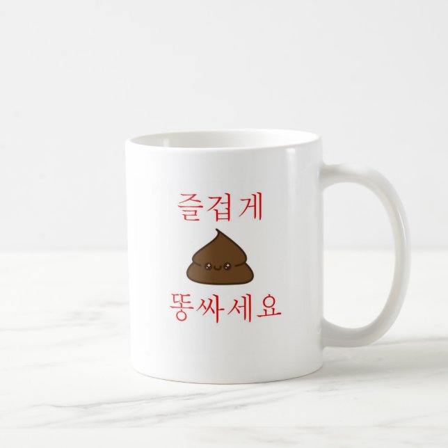 Ha en bra Poop (koreanen) Kaffemugg (Höger)