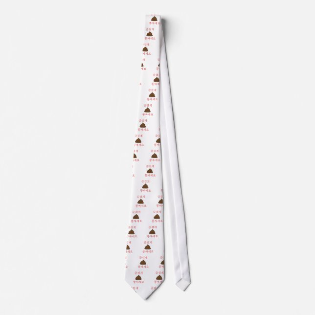 Ha en bra Poop (koreanen) Slips (Framsida)