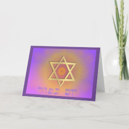 Ha en Säker Yom Kippur Kort