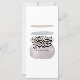Ha en välsignad fredag – arabisk Thuluth kalligraf