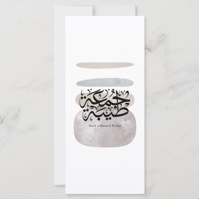 Ha en välsignad fredag – arabisk Thuluth kalligraf (Framsida)