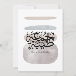 Ha en välsignad fredag – arabisk Thuluth-kalligraf