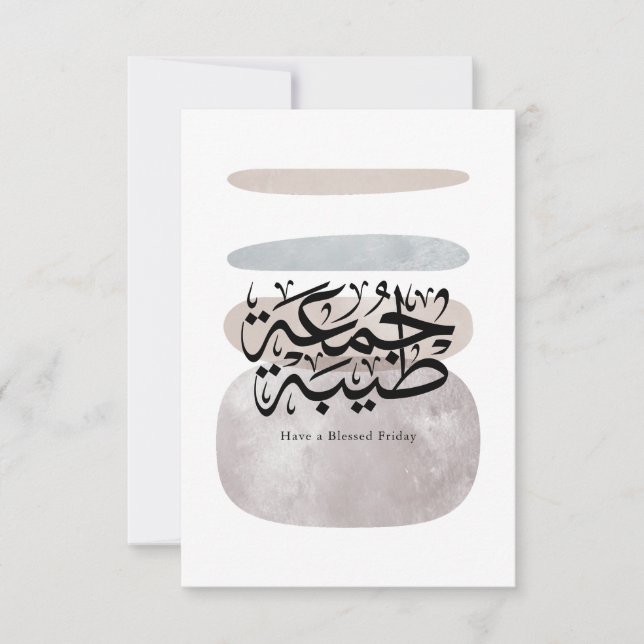 Ha en välsignad fredag – arabisk Thuluth-kalligraf (Framsida)