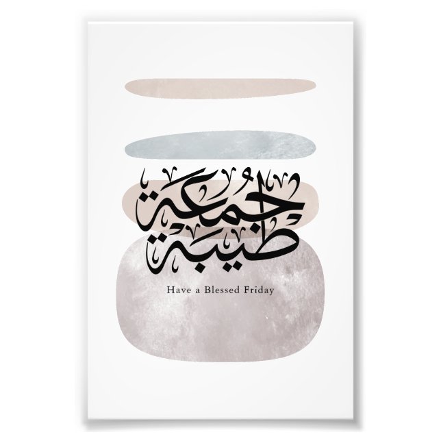 Ha en välsignad fredag – arabisk Thuluth-kalligraf Fototryck (Framsidan)