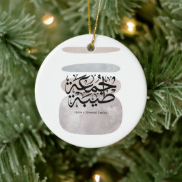 Ha en välsignad fredag – arabisk Thuluth-kalligraf Julgransprydnad Keramik