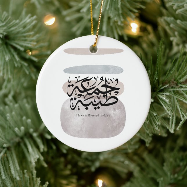 Ha en välsignad fredag – arabisk Thuluth-kalligraf Julgransprydnad Keramik (Träd)
