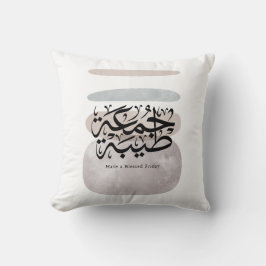Ha en välsignad fredag – arabisk Thuluth-kalligraf Kudde