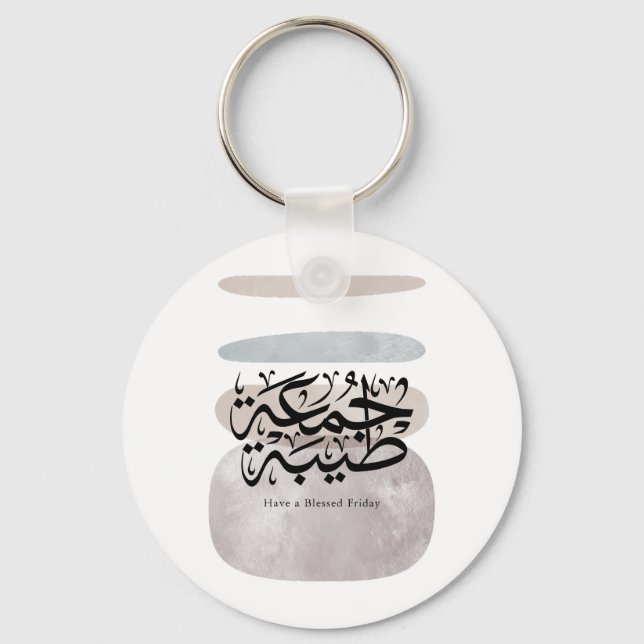 Ha en välsignad fredag – arabisk Thuluth-kalligraf Nyckelring (Framsida)