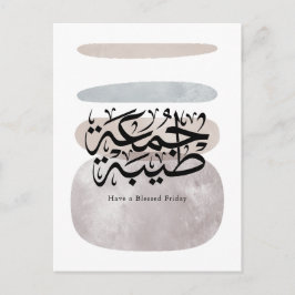 Ha en välsignad fredag – arabisk Thuluth-kalligraf Vykort