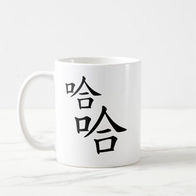 "Ha" Humous Chinese Characters Laughing Kaffemugg (Vänster)
