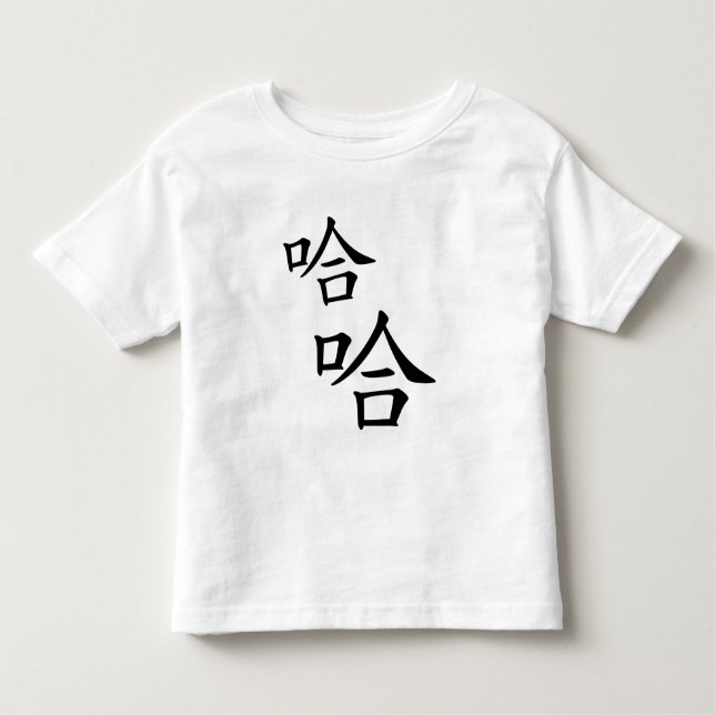 "Ha" Humous Chinese Ord Laughing Lycklig T Shirt (Framsida)