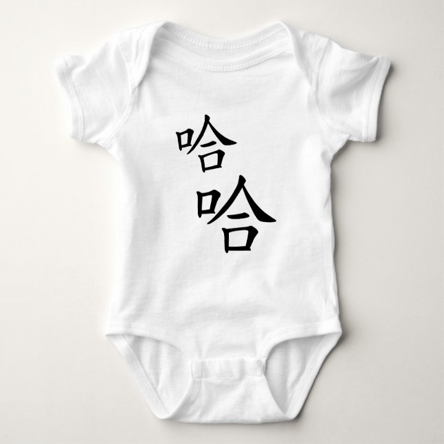 "Ha" Humous Chinese Ord Laughing Lycklig T Shirt (Framsida)