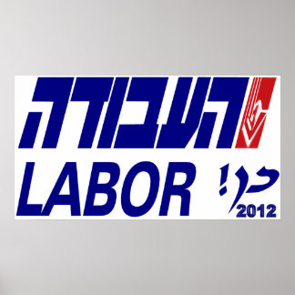 HaAvodah, Israels labor Party Poster