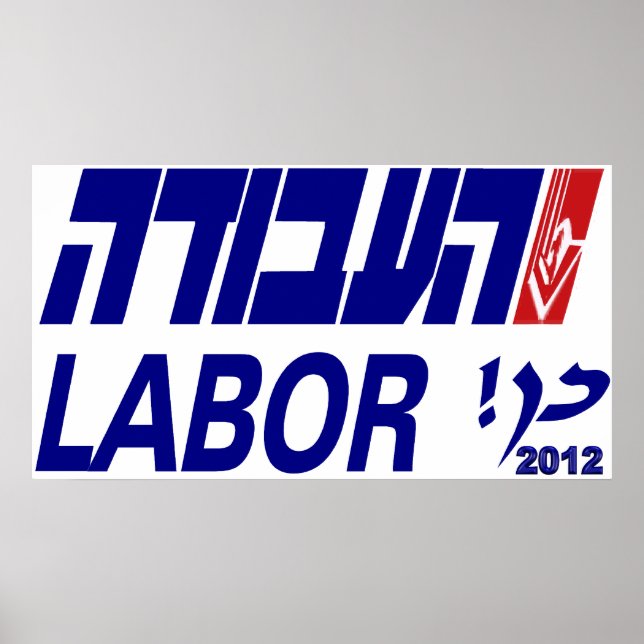 HaAvodah, Israels labor Party Poster (Framsidan)
