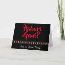 Habari Gani Red Black Grönt Kwanzaa