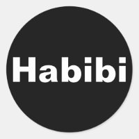 "Habibi" ح ب ي ب en minimalism ي ord
