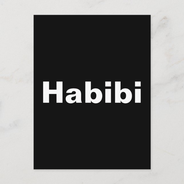 "Habibi" ح ب ي ب en minimalism ي ord Vykort (Framsida)
