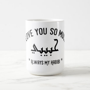 Habibi alltid min Habibi älskar jag dig så mycke Kaffemugg