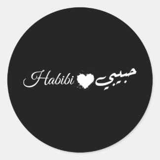 Habibi Arabisk kalligrafiklämmare med Heart Logoty Runt Klistermärke