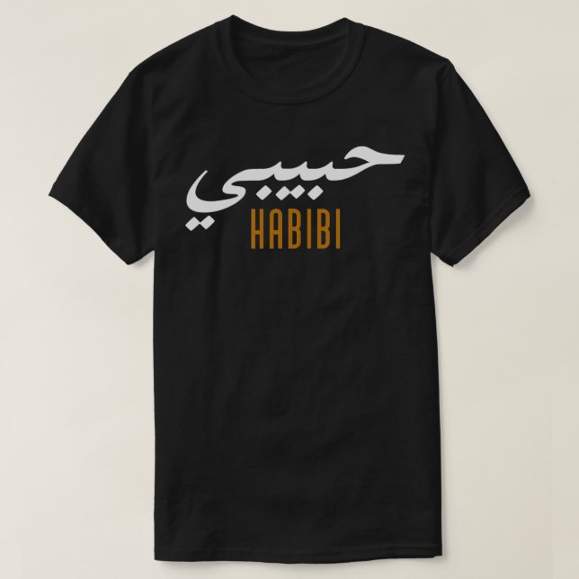Habibi Arabiska skribbladet Skrivkall T Shirt (Design framsida)
