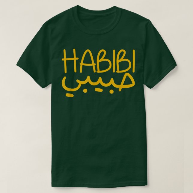 HABIBI Arabiska som säger underbart cute Graphic T Shirt (Design framsida)