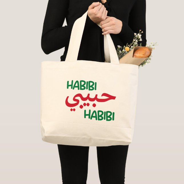 Habibi Jumbo Tygkasse (Framsida (produkt))