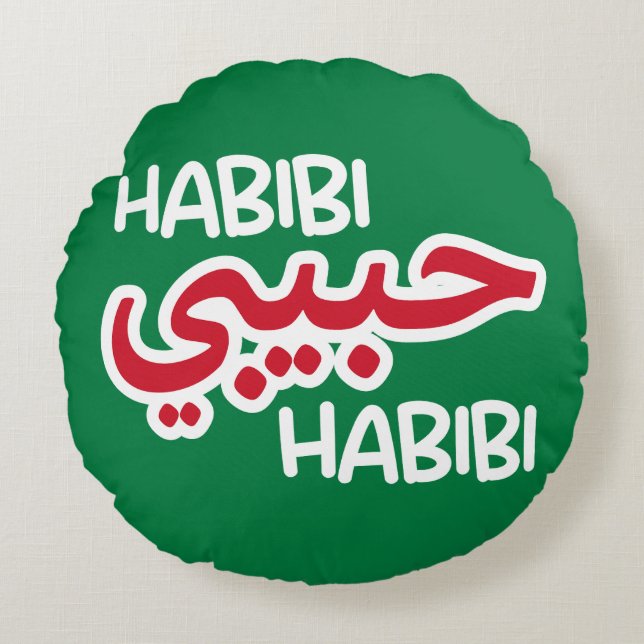 Habibi Rund Kudde (Framsidan)