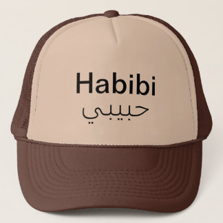 Habibi Trucker Hat – Meme Streetwear Snapback Cap Keps