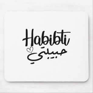 Habibti arabisk kalligrafi perfekt smekmånad Valen Musmatta