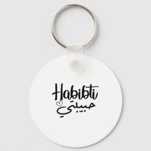 Habibti arabisk kalligrafi perfekt smekmånad Valen Nyckelring
