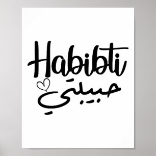 Habibti arabisk kalligrafi perfekt smekmånad valen poster