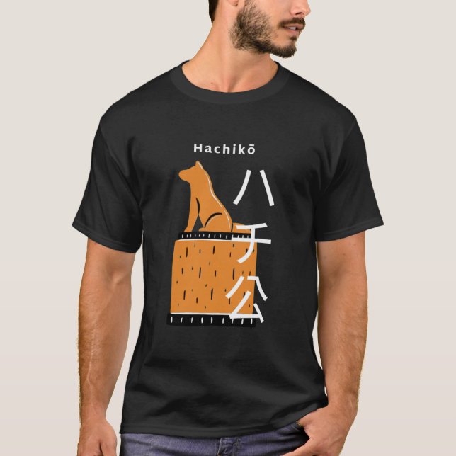 Hachiko Hund Classic T Shirt (Framsida)