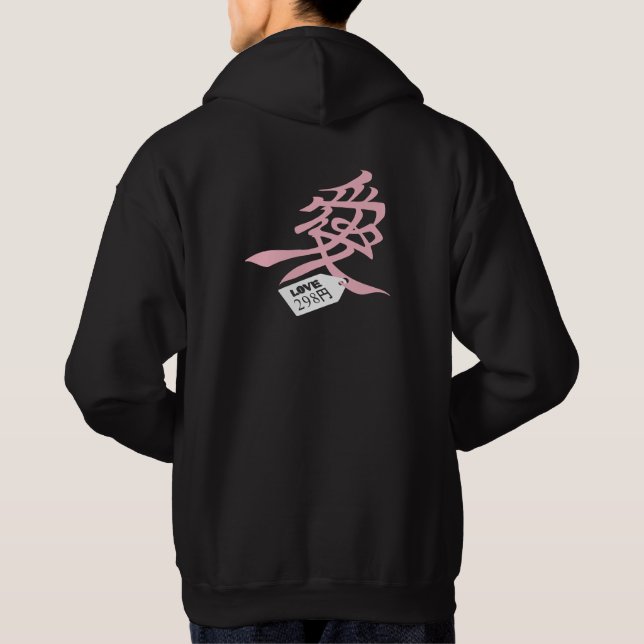 Hachikuji Hoodie Mörk (Baksida)