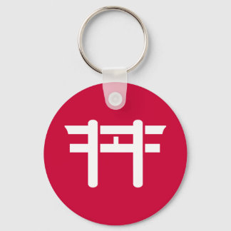 Hacker Dojo Keychain Nyckelring