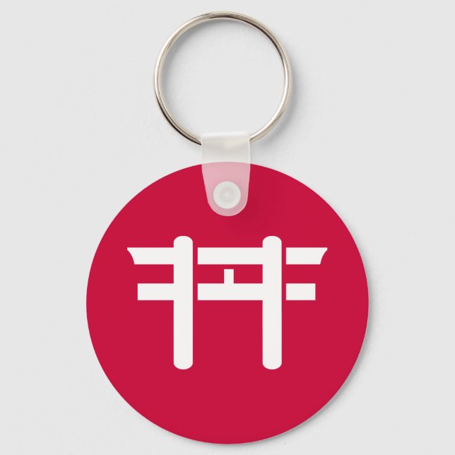 Hacker Dojo Keychain Nyckelring (Framsida)