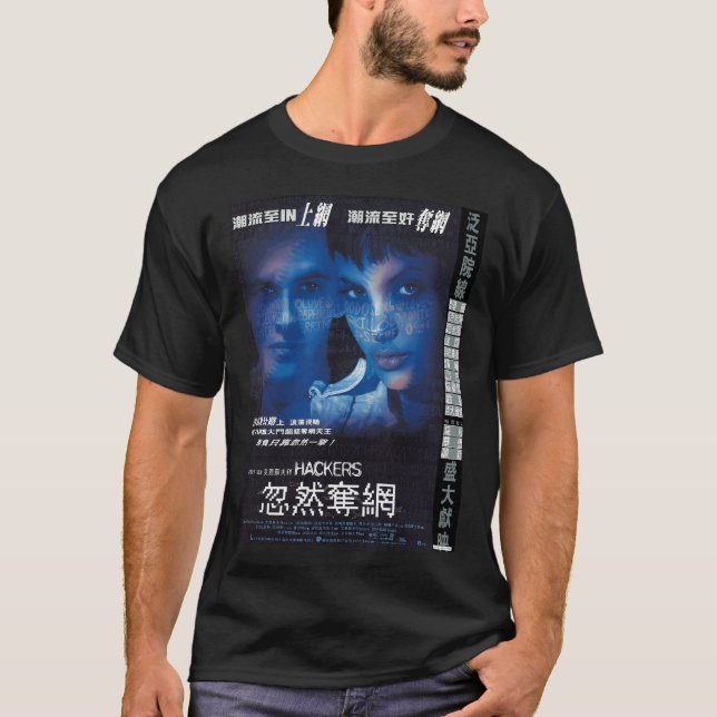 Hackers 1995 HK release filmplakat T Shirt (Framsida)