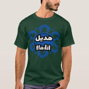 Hadil calligraf prnom t shirt