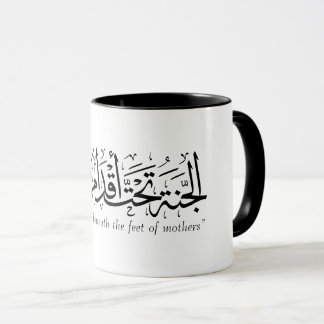 Hadith om mor, i islamisk kalligrafi mugg