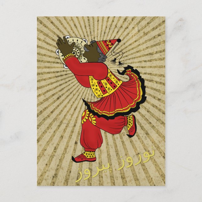 Hadji Firuz Solar Rays Eid e Noruz Vykort (Framsida)