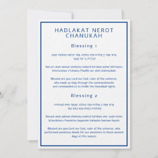 Hadlakat Nerot Chanukah Hebrew Engelska styrkort