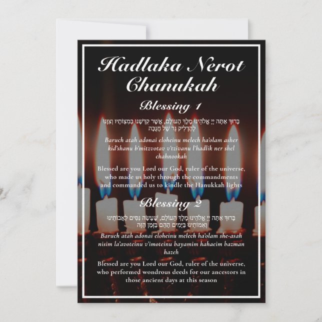 Hadlakat Nerot Chanukah Menorah Lyrics Card (Framsida)